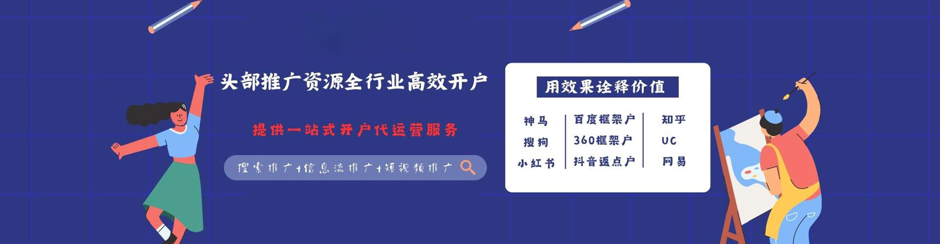 麒麟网络推广竞价